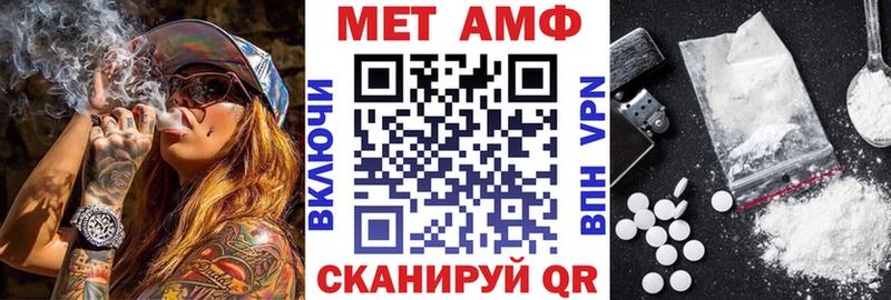 АМФ Розовый  купить наркотик  Валдай 