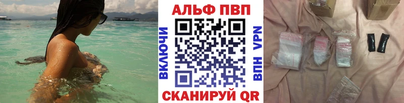 А ПВП крисы CK  mega зеркало  Валдай  продажа наркотиков 