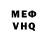 МЕТАДОН белоснежный Philip Roy