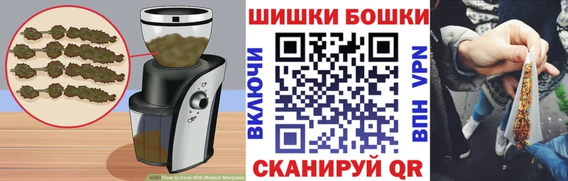 Cannafood марихуана  Валдай 