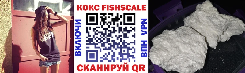 Кокаин 97%  KRAKEN ССЫЛКА  Валдай 