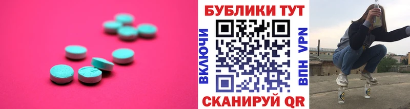 Ecstasy бентли  наркота  Валдай 