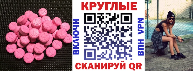 Экстази Дубай Валдай