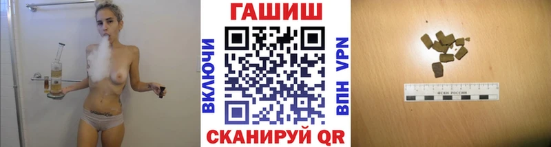ГАШ Cannabis  нарко площадка телеграм  Валдай  наркота 
