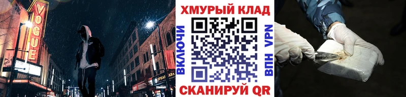 Героин гречка  Валдай 