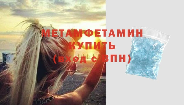 дмт Армянск