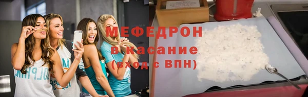 мет Аркадак