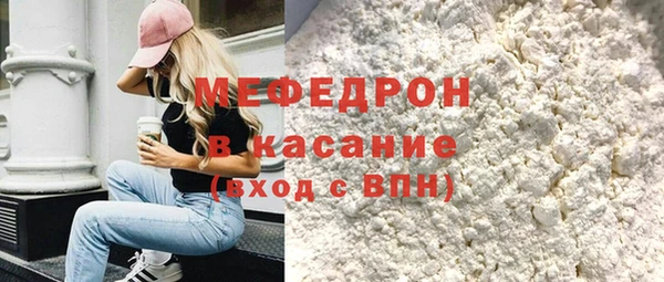прущие крисы Нефтекумск