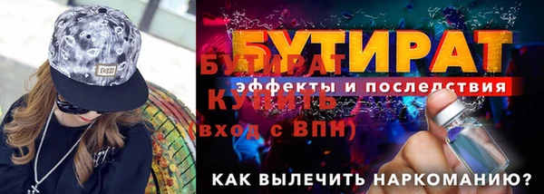мет Аркадак