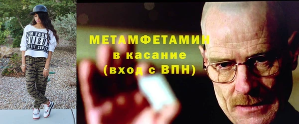 мет Аркадак