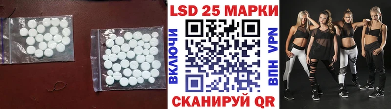 купить наркотик  blacksprut как войти  ЛСД экстази кислота  Валдай 