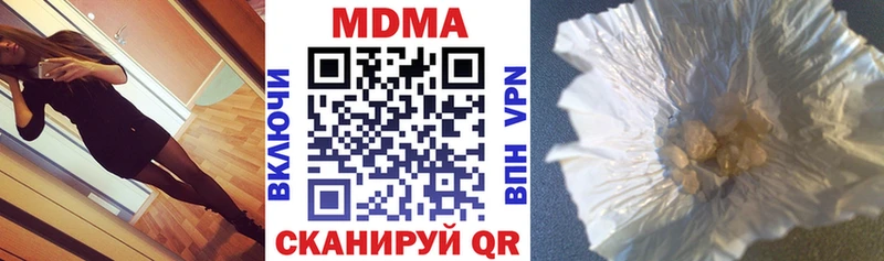 блэк спрут зеркало Валдай MDMA Molly