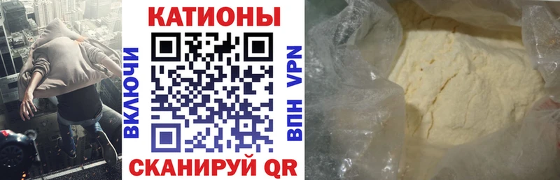где продают   Валдай  МЕФ мяу мяу 