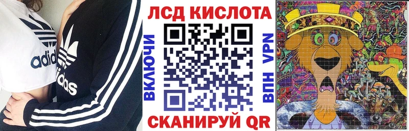 купить цена площадка клад Марки N-bome 1,5мг Валдай